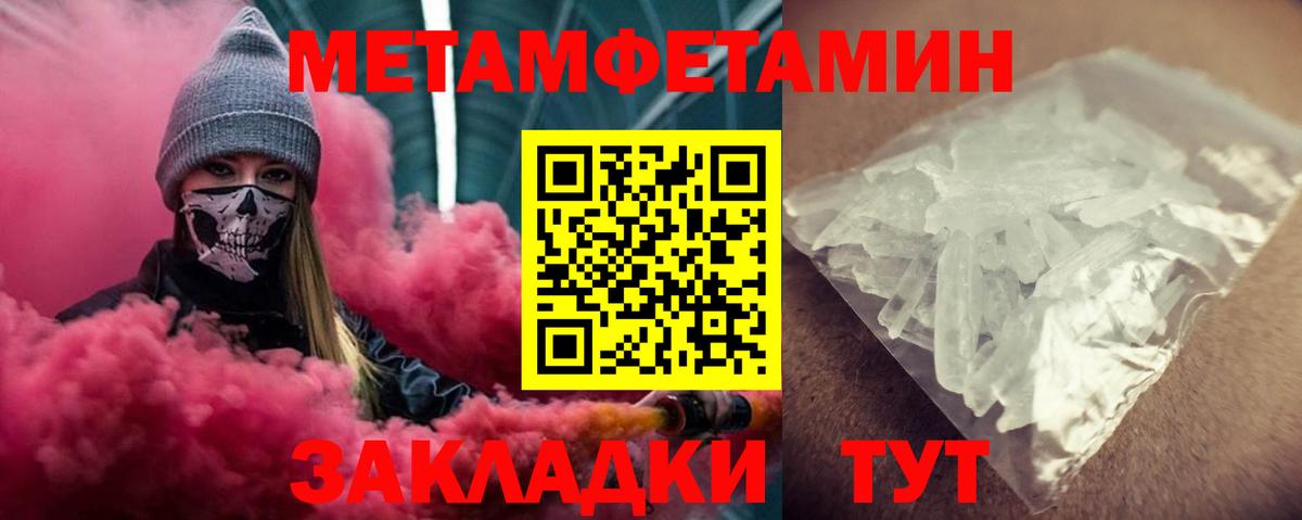 АМФЕТАМИН VHQ  Вход с VPN  Верхний Уфалей 