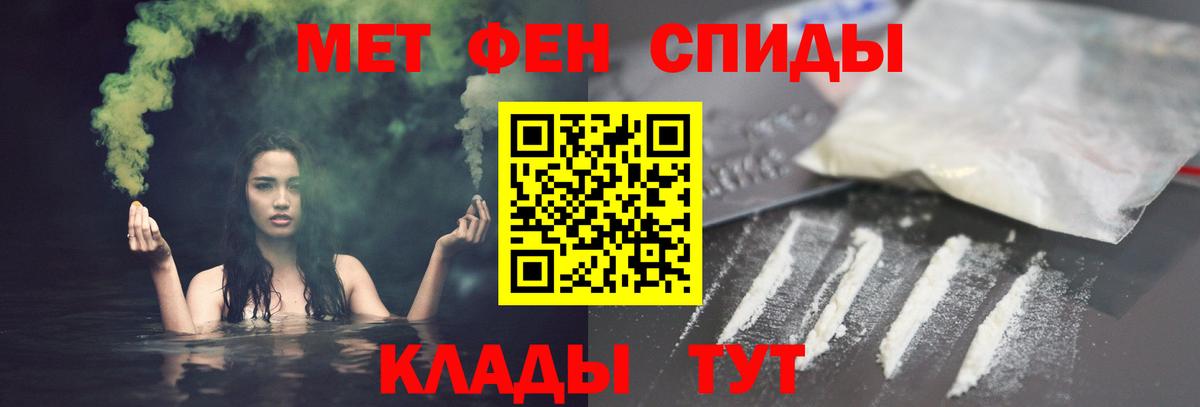 АМФ Розовый Верхний Уфалей