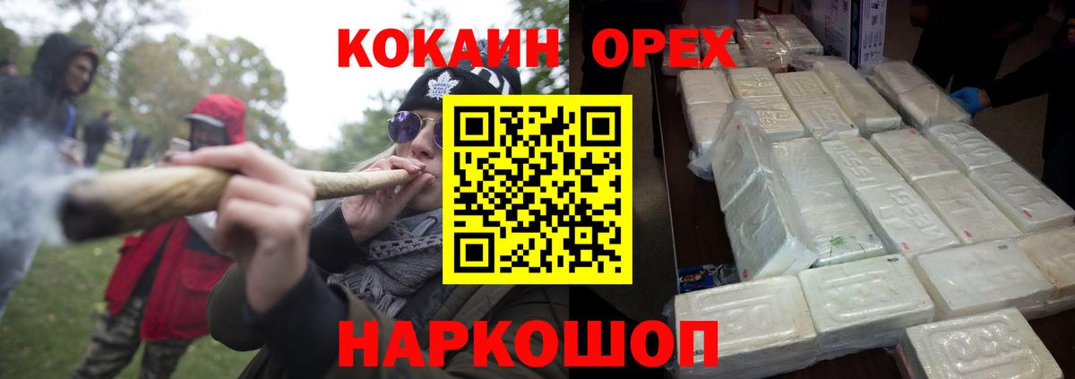 Cocaine Перу  Вход с VPN  КОКАИН 99%  Верхний Уфалей 