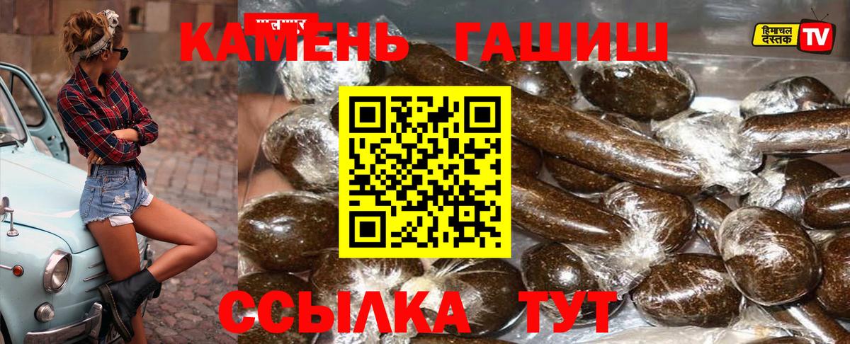 ГАШИШ Ice-O-Lator  Вход с VPN  дарнет шоп  Верхний Уфалей 