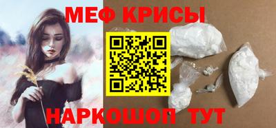 меф VHQ Тулун