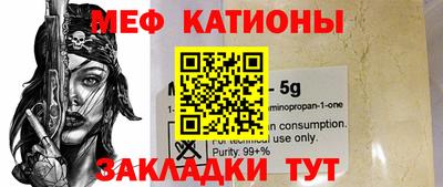меф VHQ Тулун