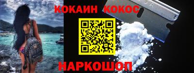 меф VHQ Тулун