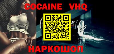 меф VHQ Тулун
