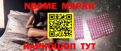 меф VHQ Тулун