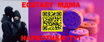 ГАЛЛЮЦИНОГЕННЫЕ ГРИБЫ Тула