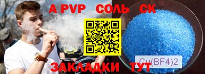 СК Туймазы