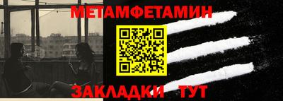 меф VHQ Тулун