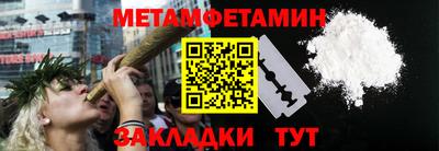 меф VHQ Тулун