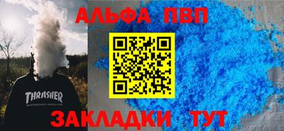 меф VHQ Тулун