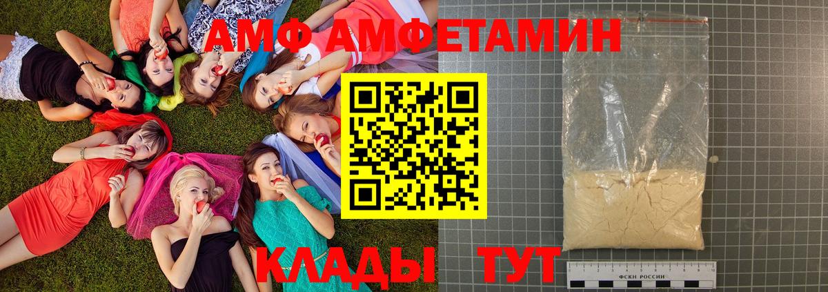 Первитин кристалл Верхний Уфалей