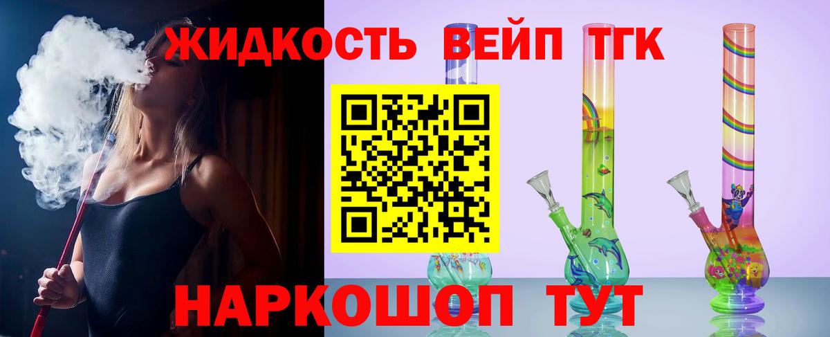 наркошоп  MEGA как войти  Верхний Уфалей  Вход с VPN  ТГК гашишное масло  Дистиллят ТГК вейп с тгк 