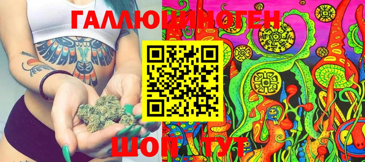 Галлюциногенные грибы ЛСД  Псилоцибиновые грибы Cubensis  Вход с VPN  Верхний Уфалей 
