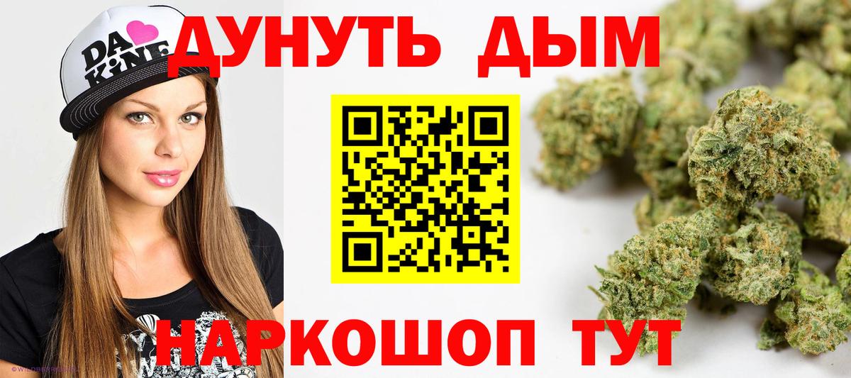 Марихуана план Верхний Уфалей